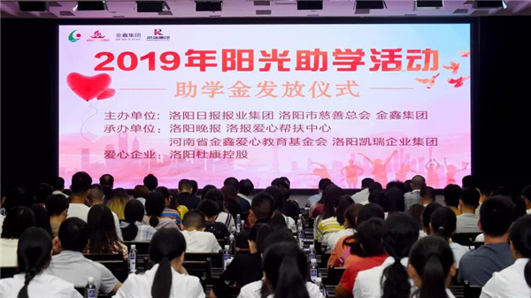 金沙8087集团助贫困学子圆大学梦1.jpg