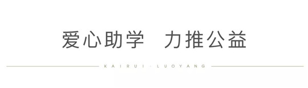 金沙8087集团助贫困学子圆大学梦2.jpg