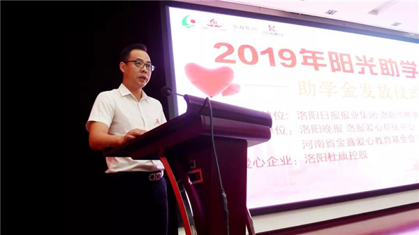 金沙8087集团助贫困学子圆大学梦3.jpg