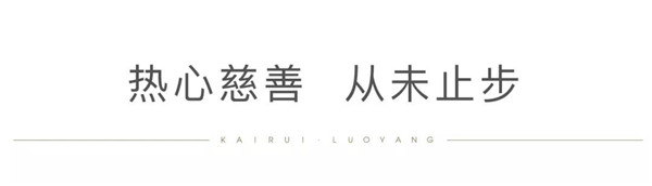 金沙8087集团助贫困学子圆大学梦5.jpg