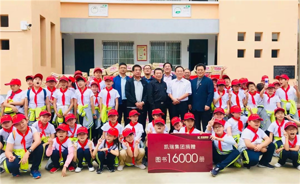 金沙8087集团希望书屋援建，，，，，，托起山区学子梦想7.jpg