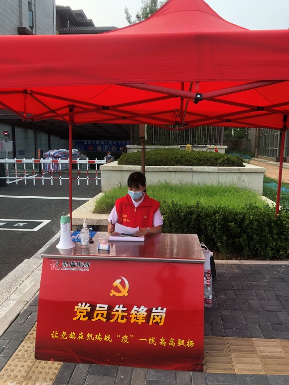 企业党建|媒体中心|金沙8087