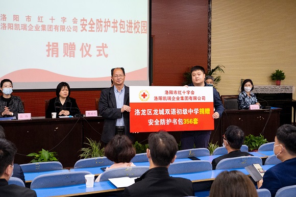 社会责任|媒体中心|金沙8087