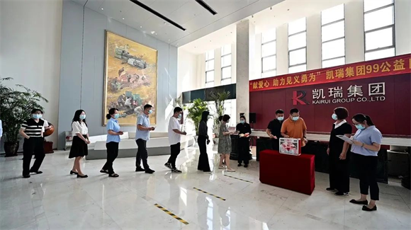 “99公益日”金沙8087集团在行动3.png