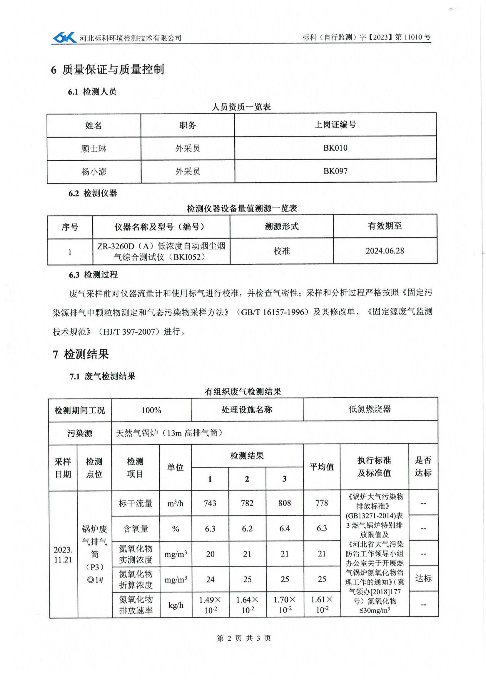 大宝娱乐-LG游戏|PT游戏|CQ9游戏