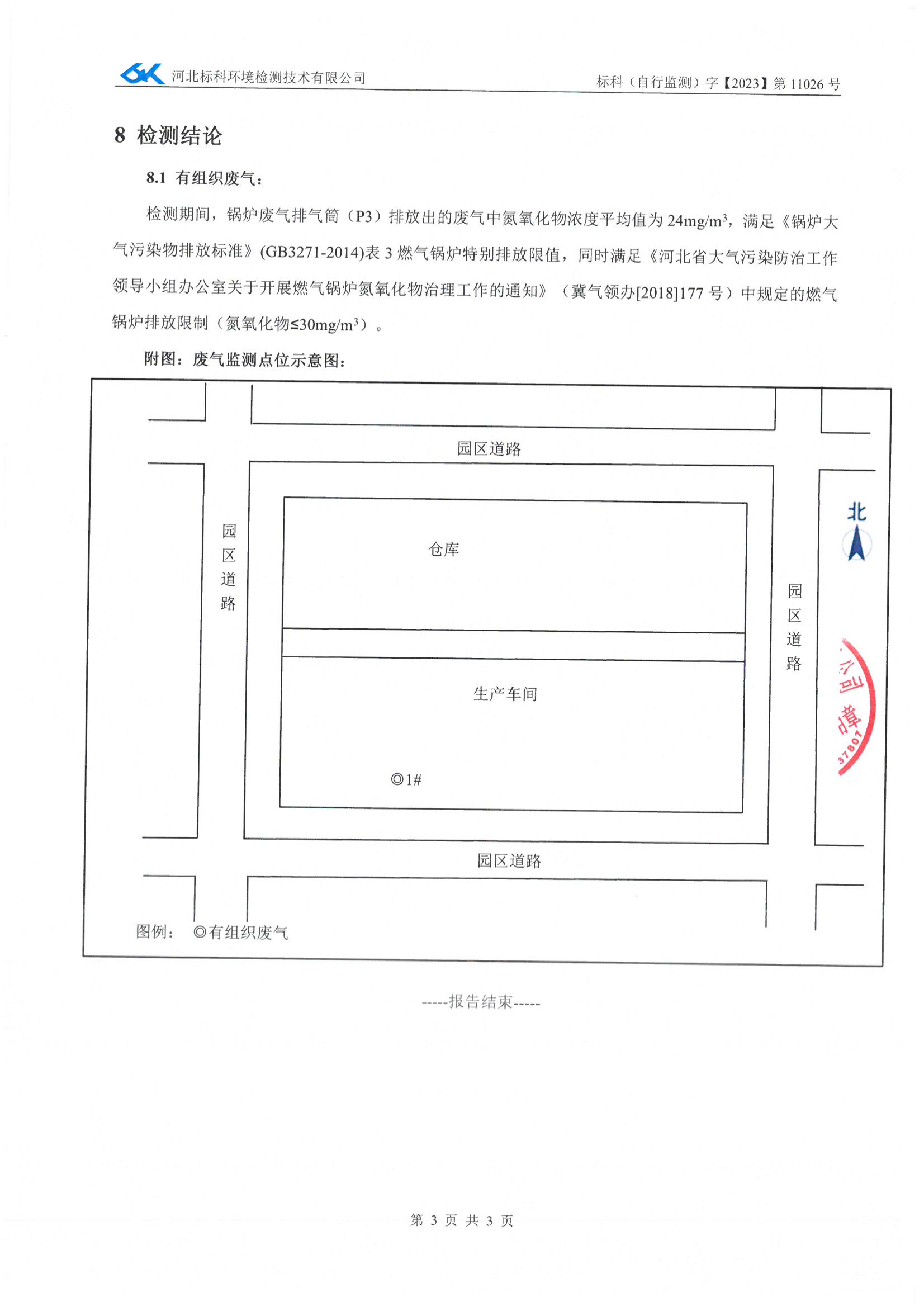 大宝娱乐-LG游戏|PT游戏|CQ9游戏