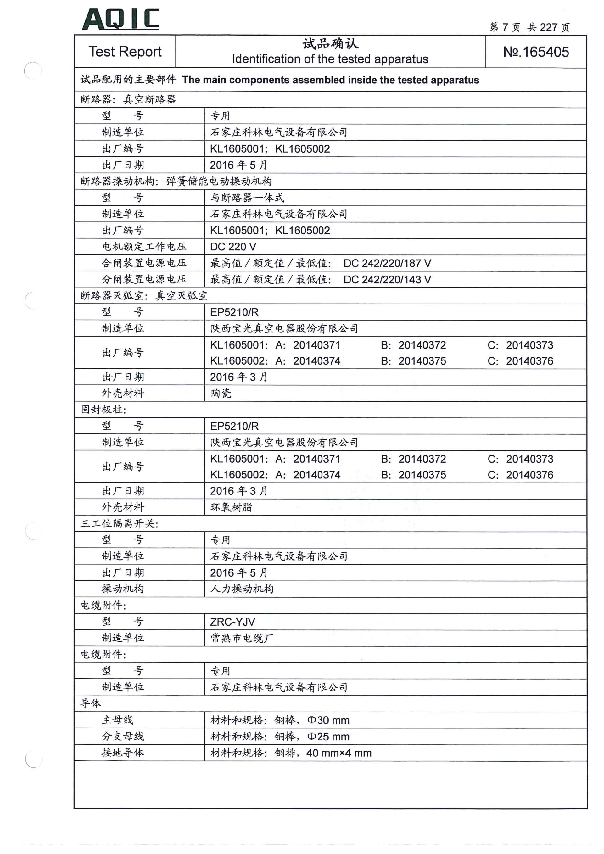 大宝娱乐-LG游戏|PT游戏|CQ9游戏