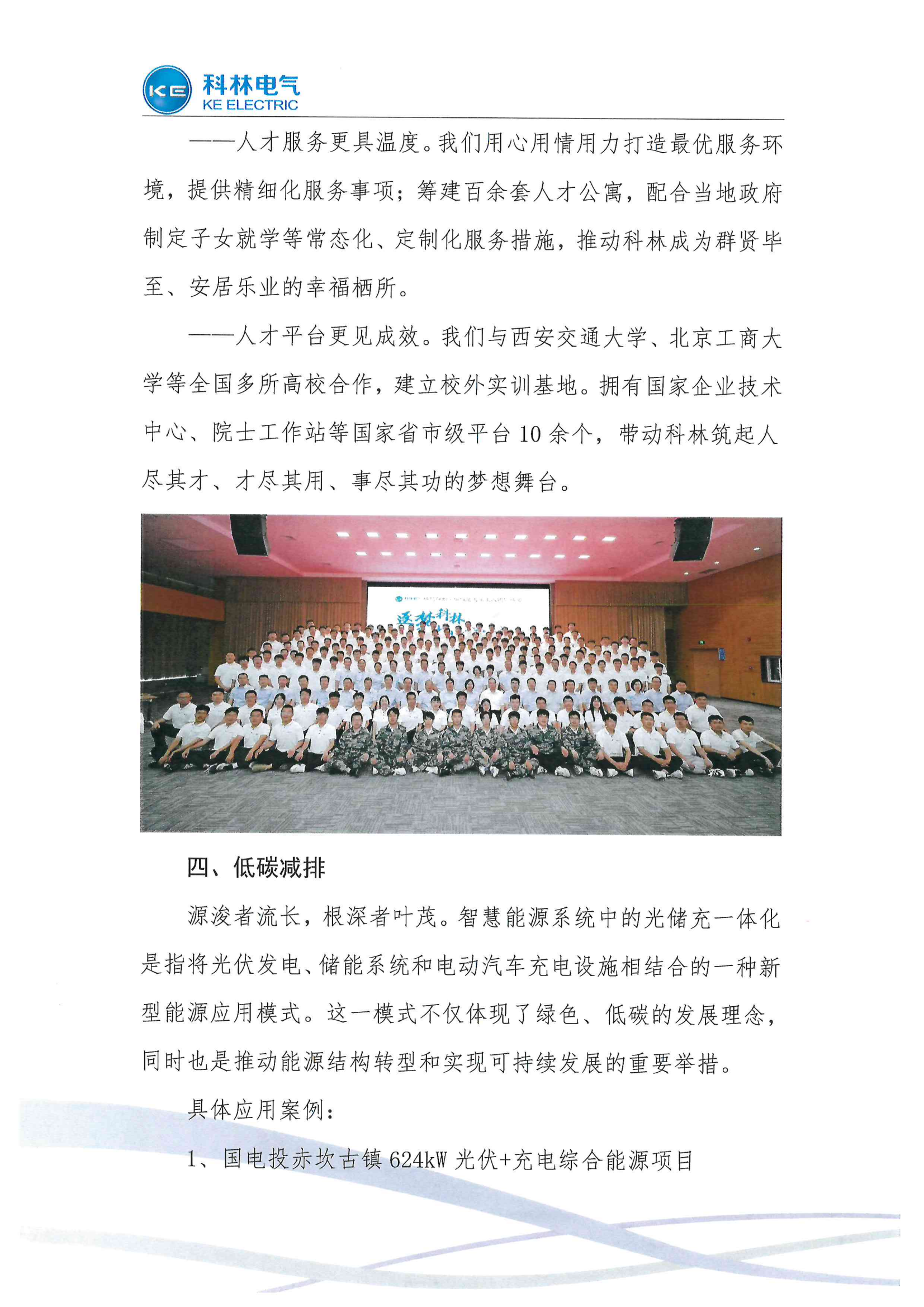 大宝娱乐-LG游戏|PT游戏|CQ9游戏