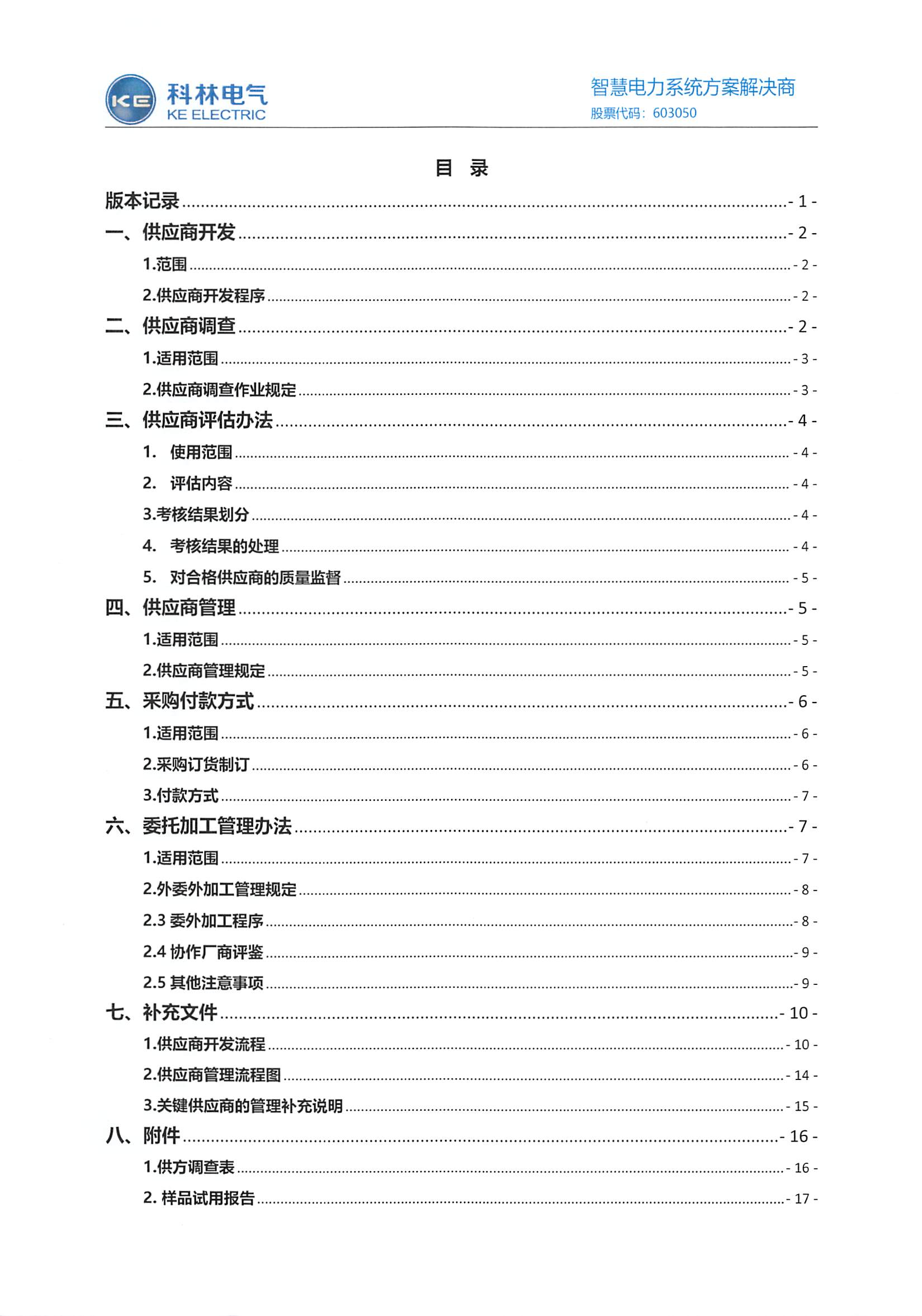 大宝娱乐-LG游戏|PT游戏|CQ9游戏