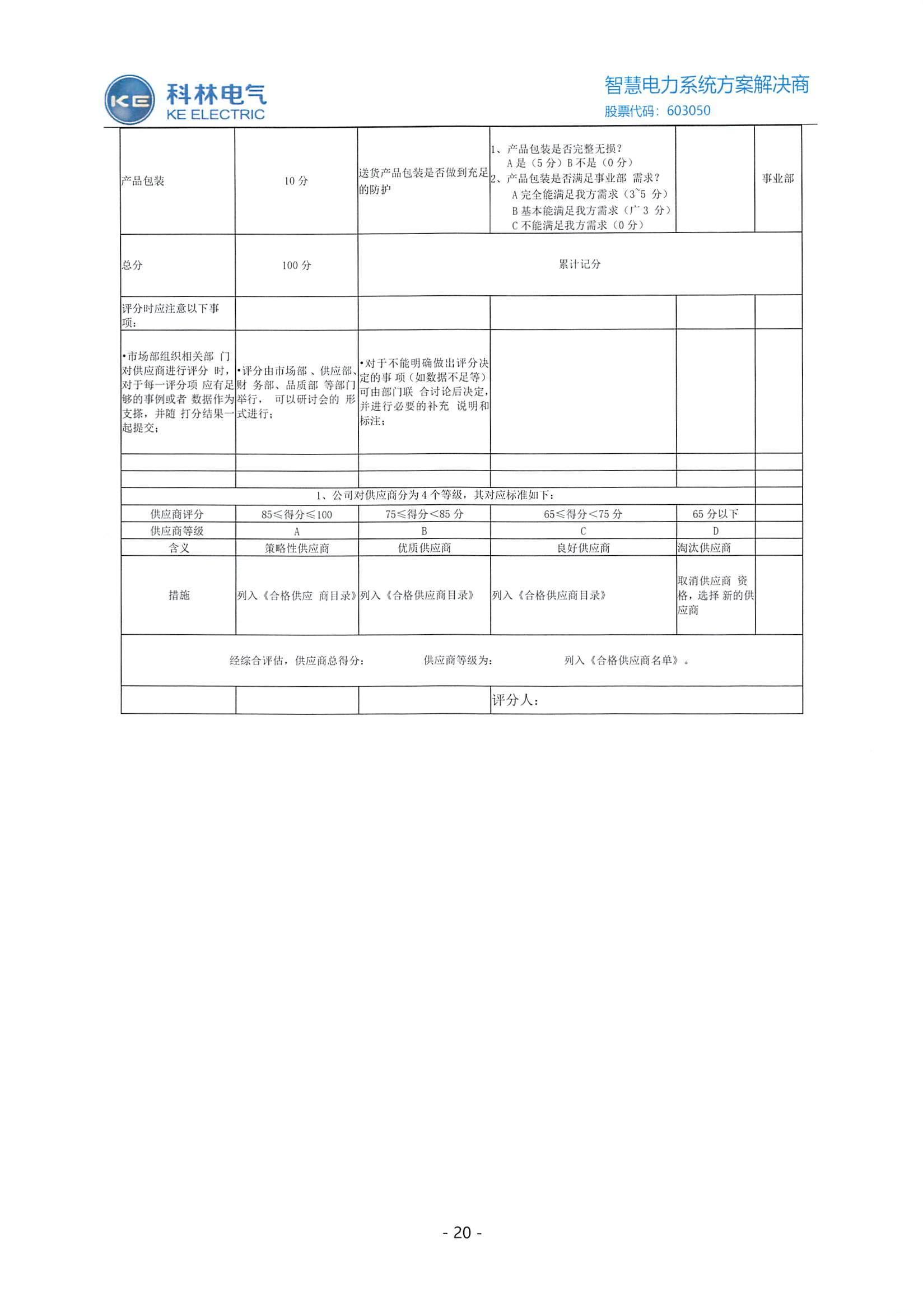 大宝娱乐-LG游戏|PT游戏|CQ9游戏