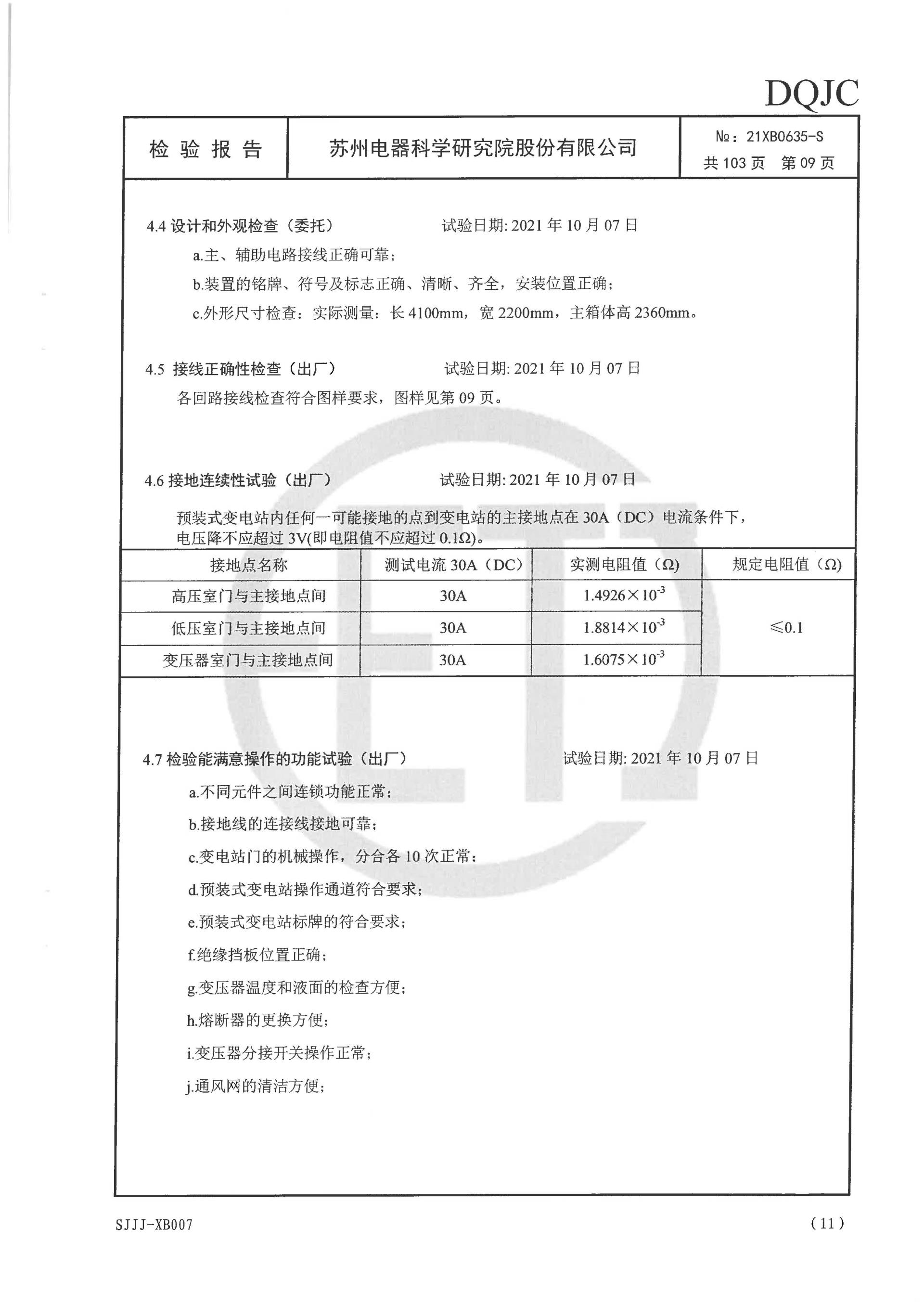 大宝娱乐-LG游戏|PT游戏|CQ9游戏