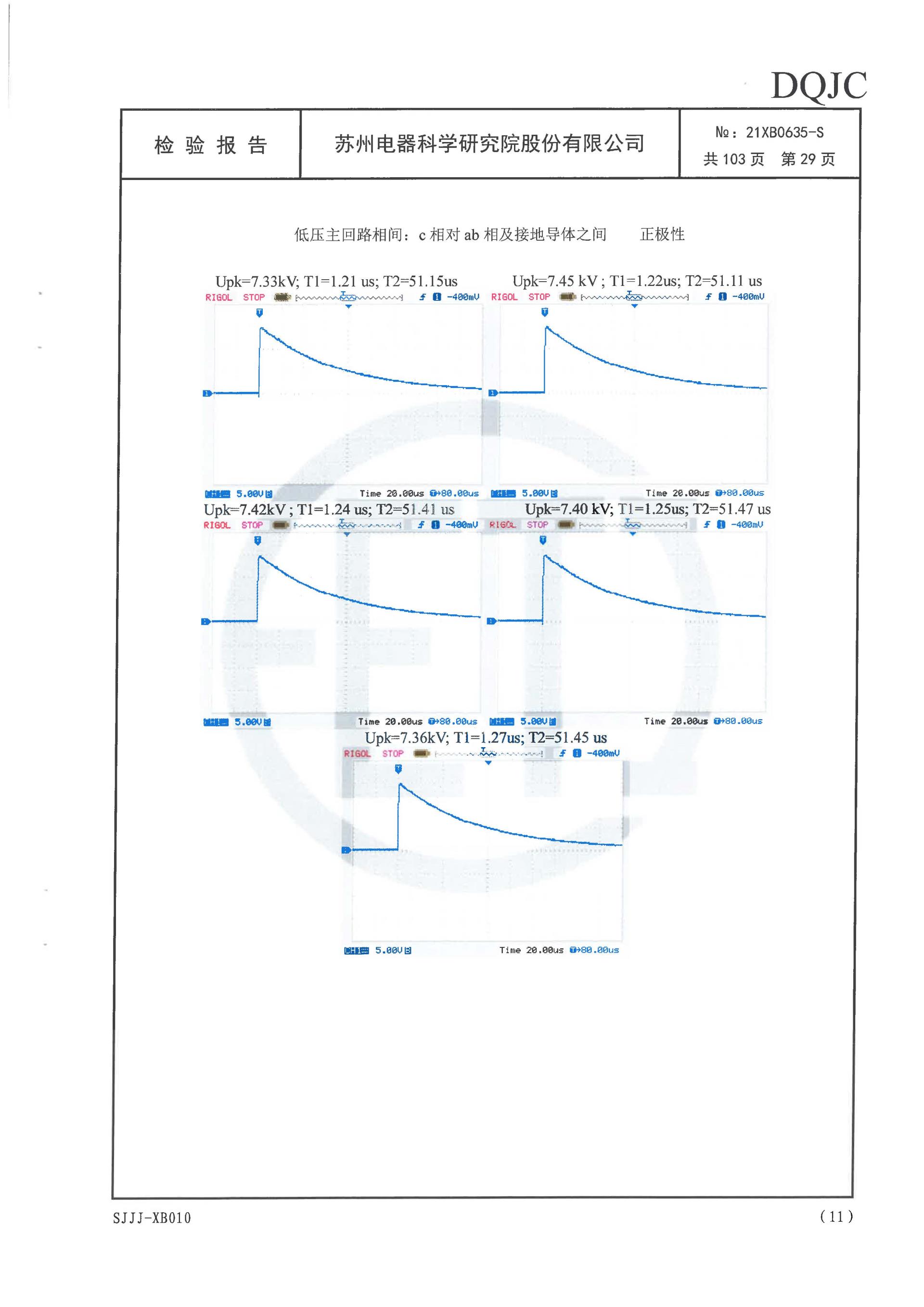 大宝娱乐-LG游戏|PT游戏|CQ9游戏