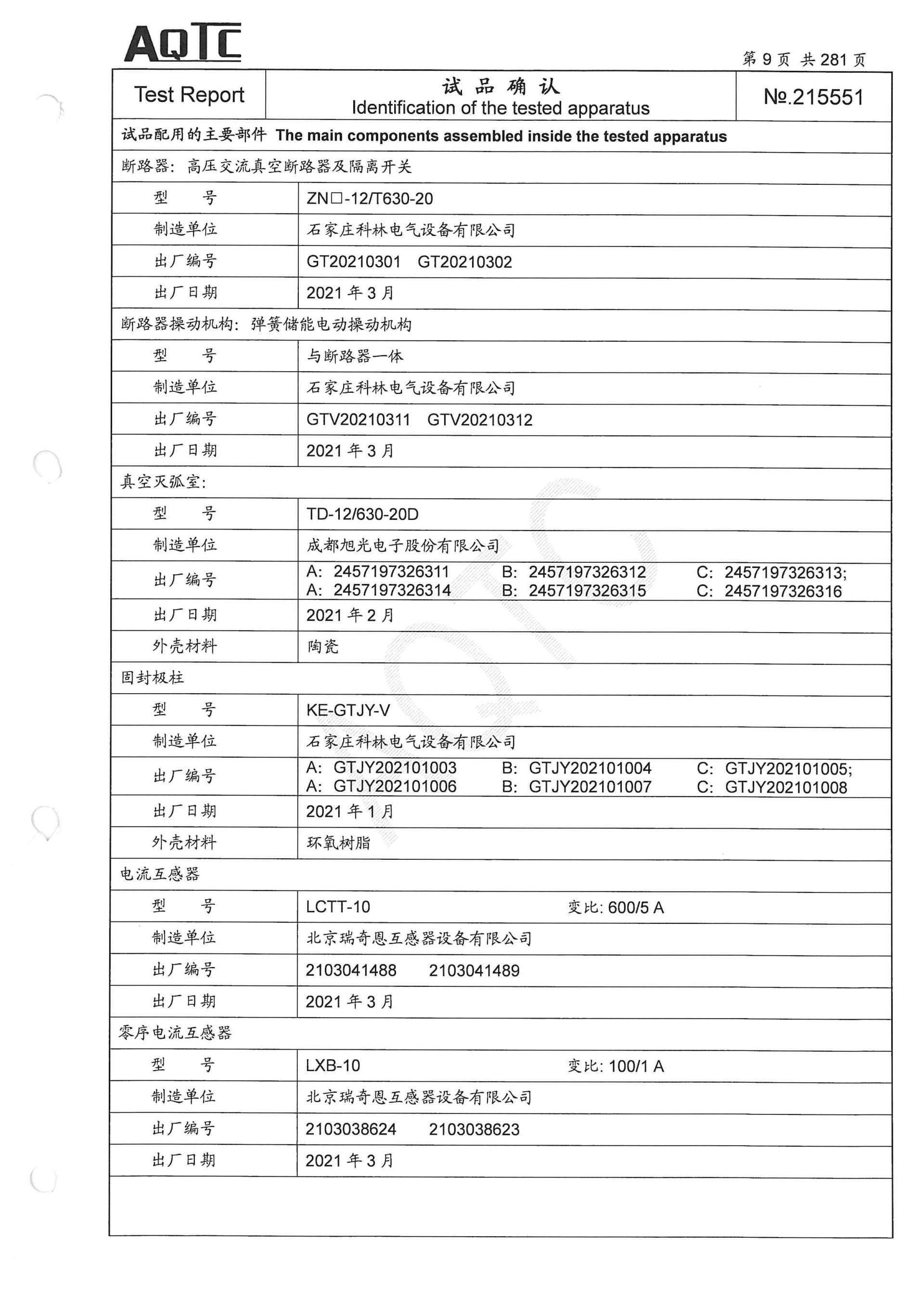 大宝娱乐-LG游戏|PT游戏|CQ9游戏