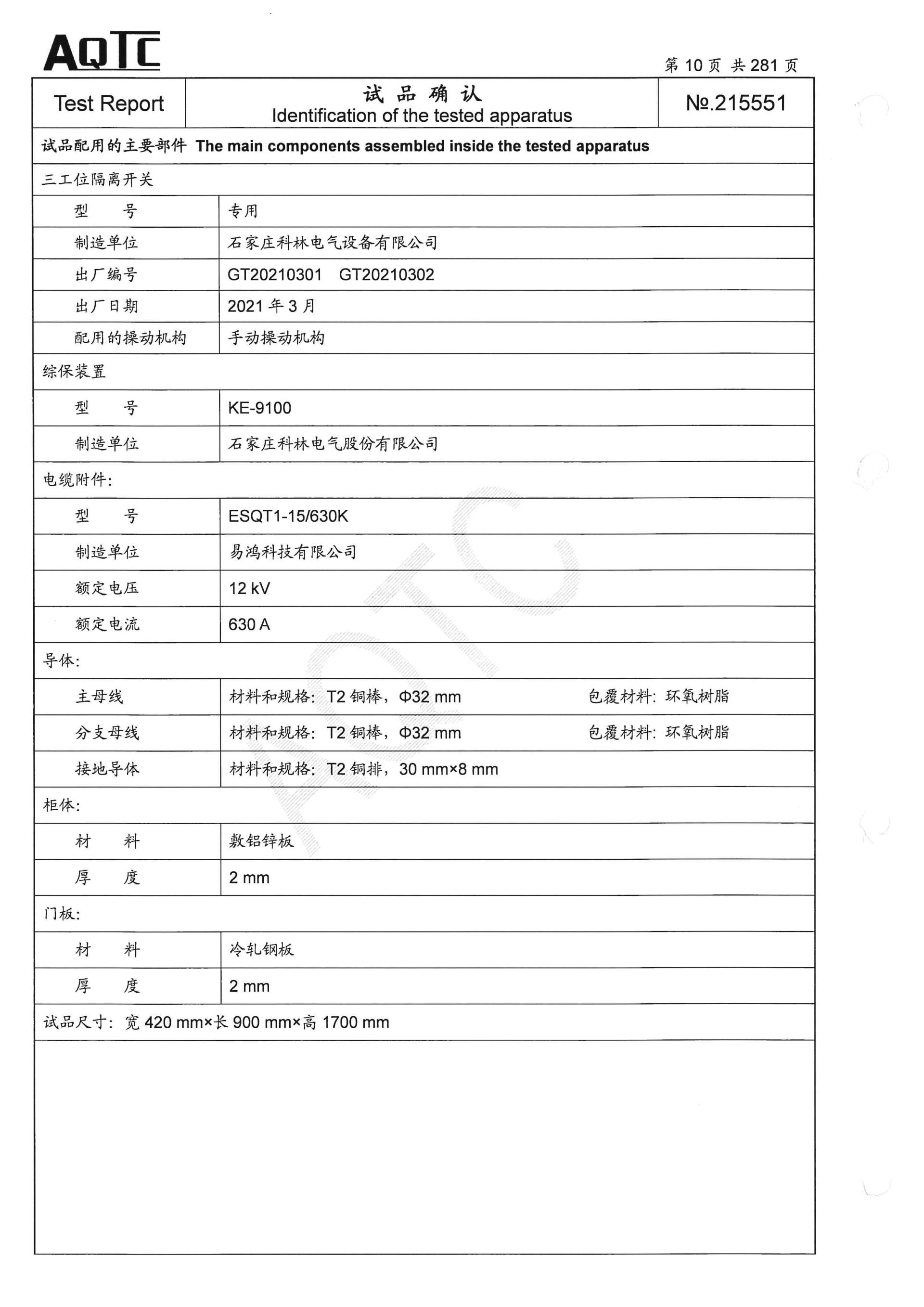 大宝娱乐-LG游戏|PT游戏|CQ9游戏