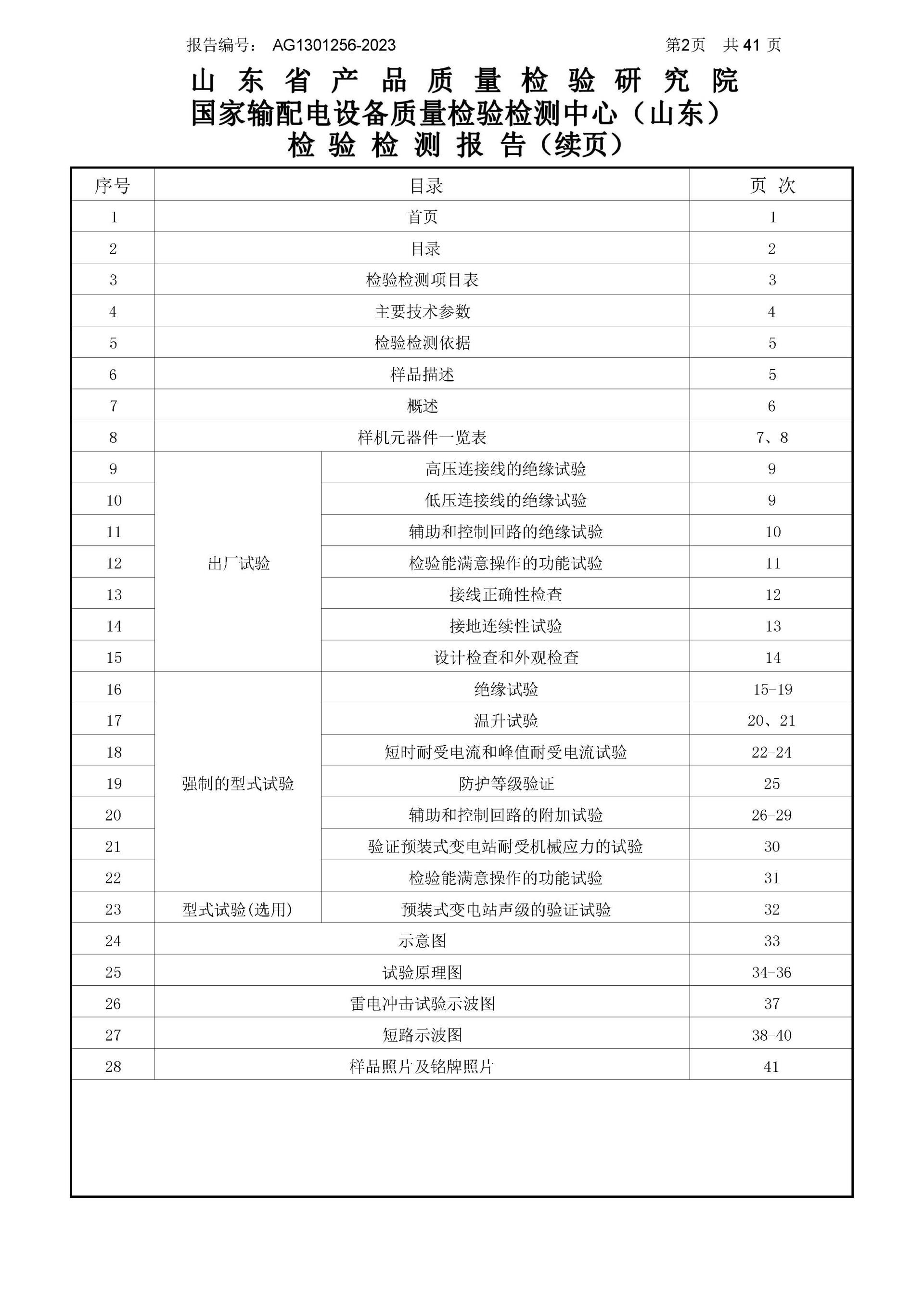 大宝娱乐-LG游戏|PT游戏|CQ9游戏