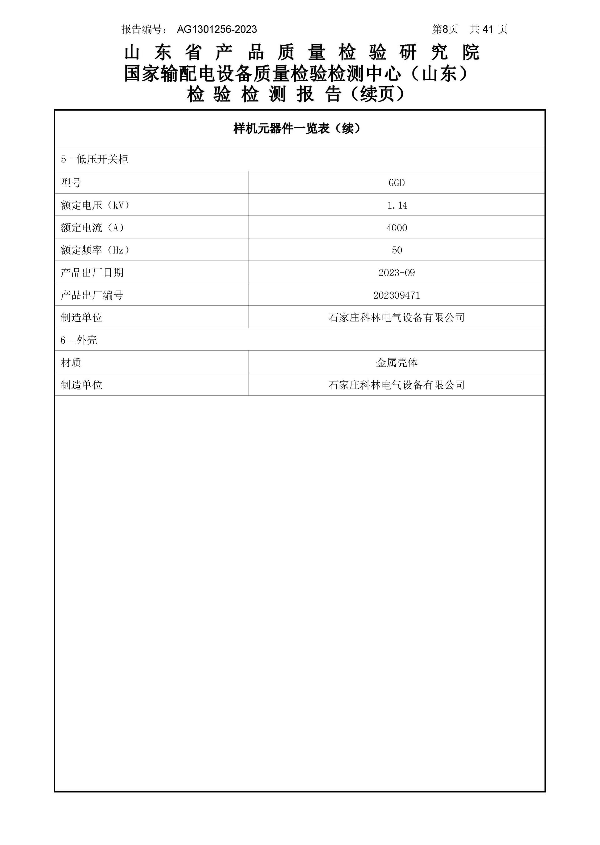 大宝娱乐-LG游戏|PT游戏|CQ9游戏