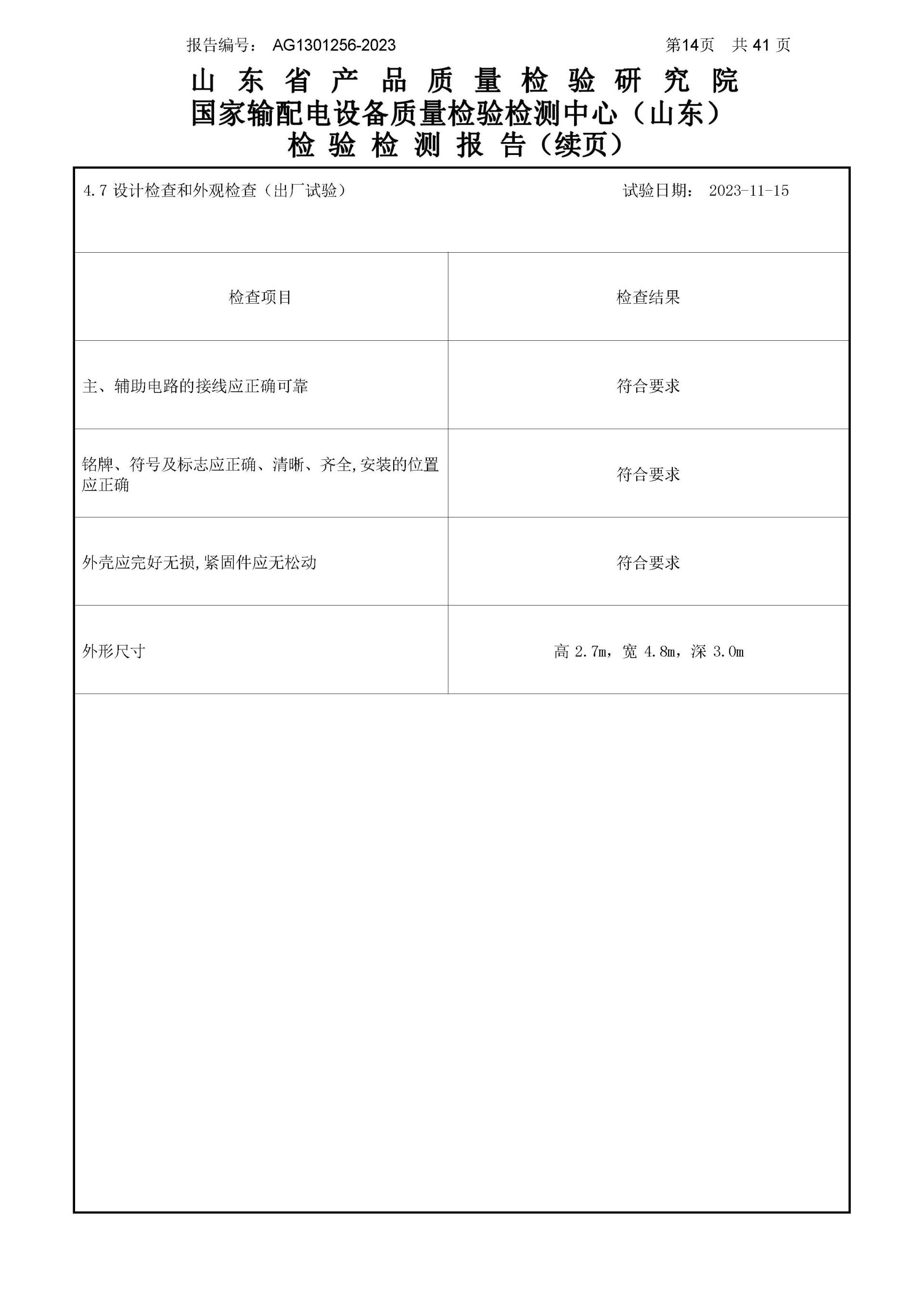 大宝娱乐-LG游戏|PT游戏|CQ9游戏