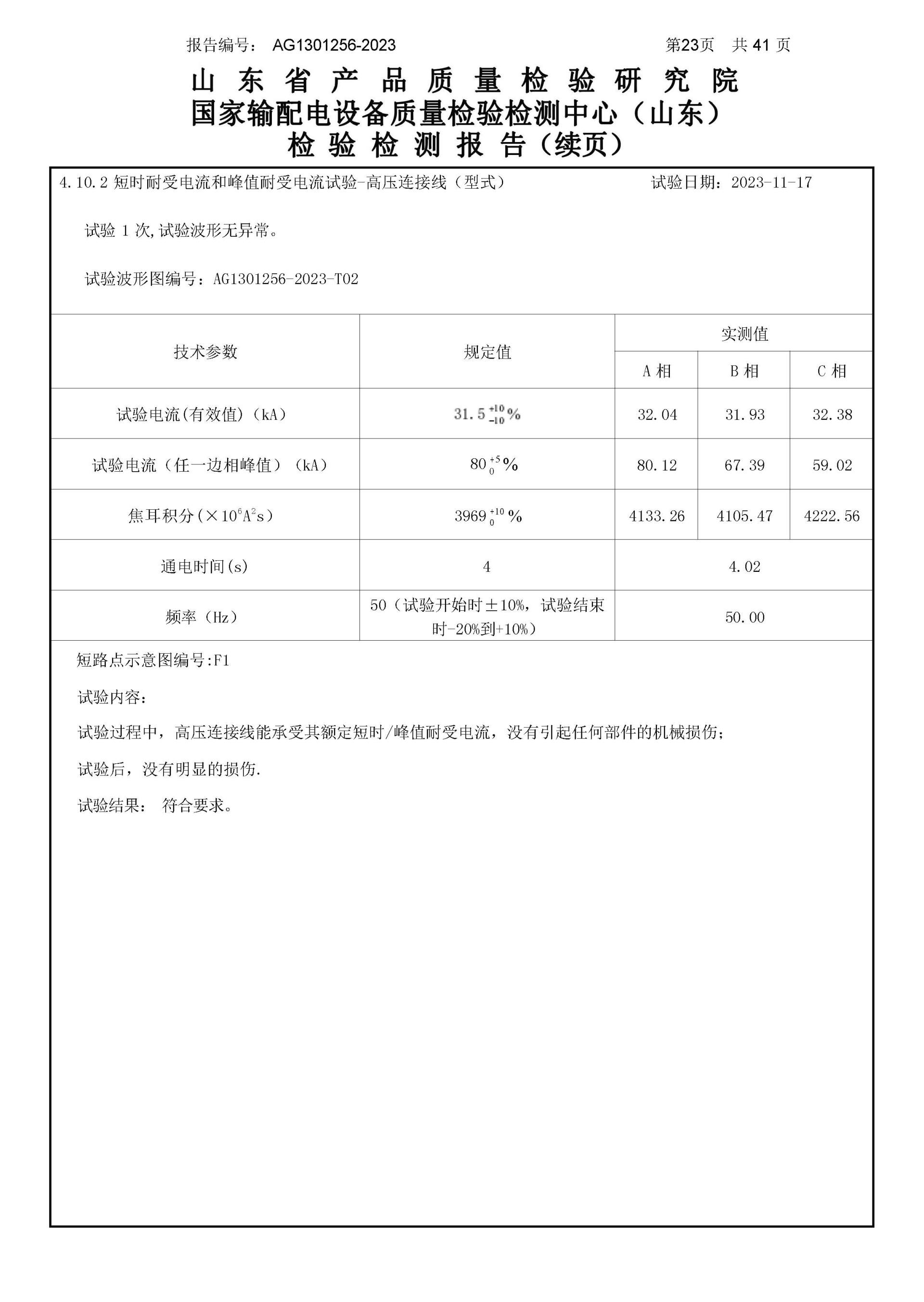 大宝娱乐-LG游戏|PT游戏|CQ9游戏