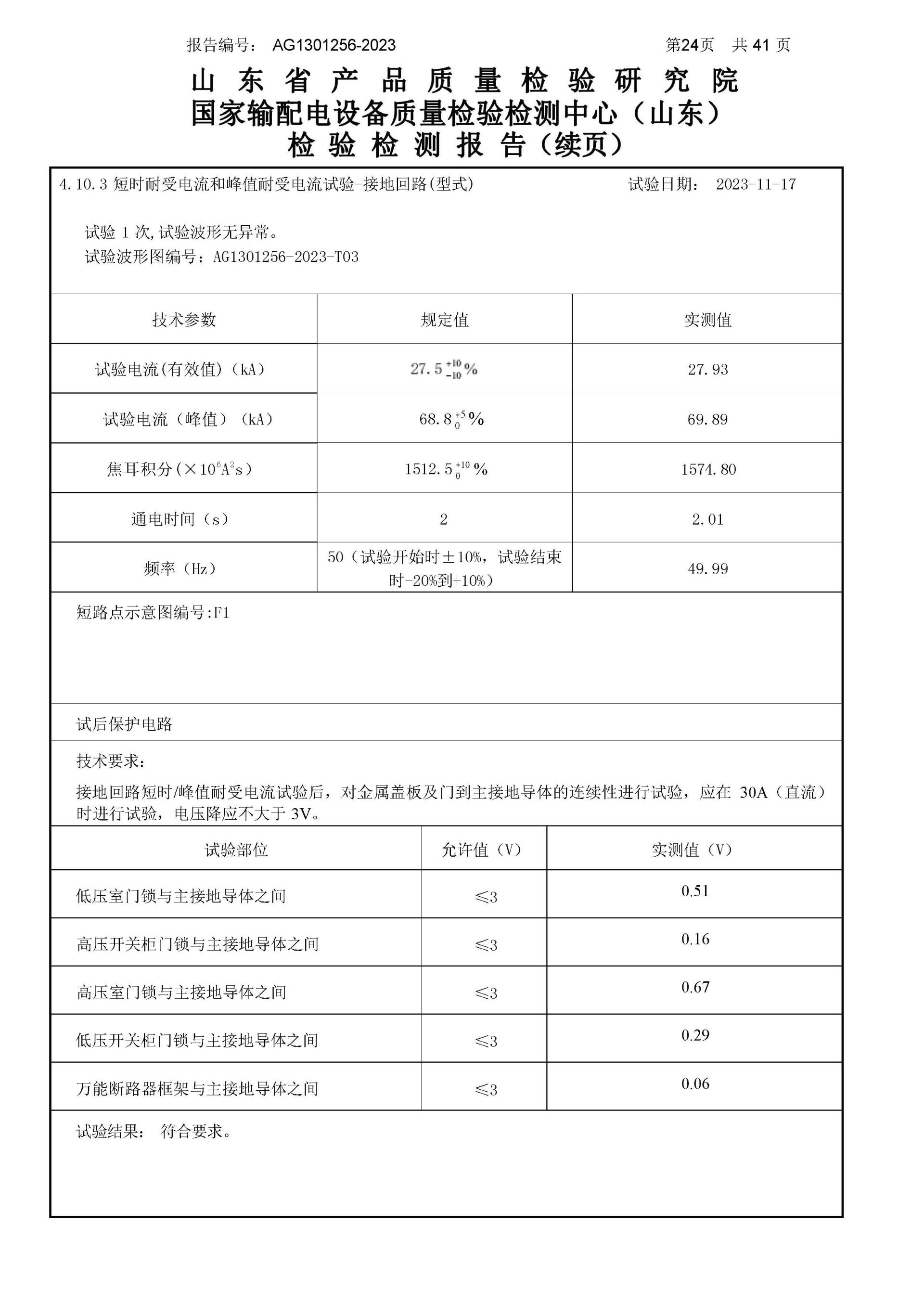 大宝娱乐-LG游戏|PT游戏|CQ9游戏