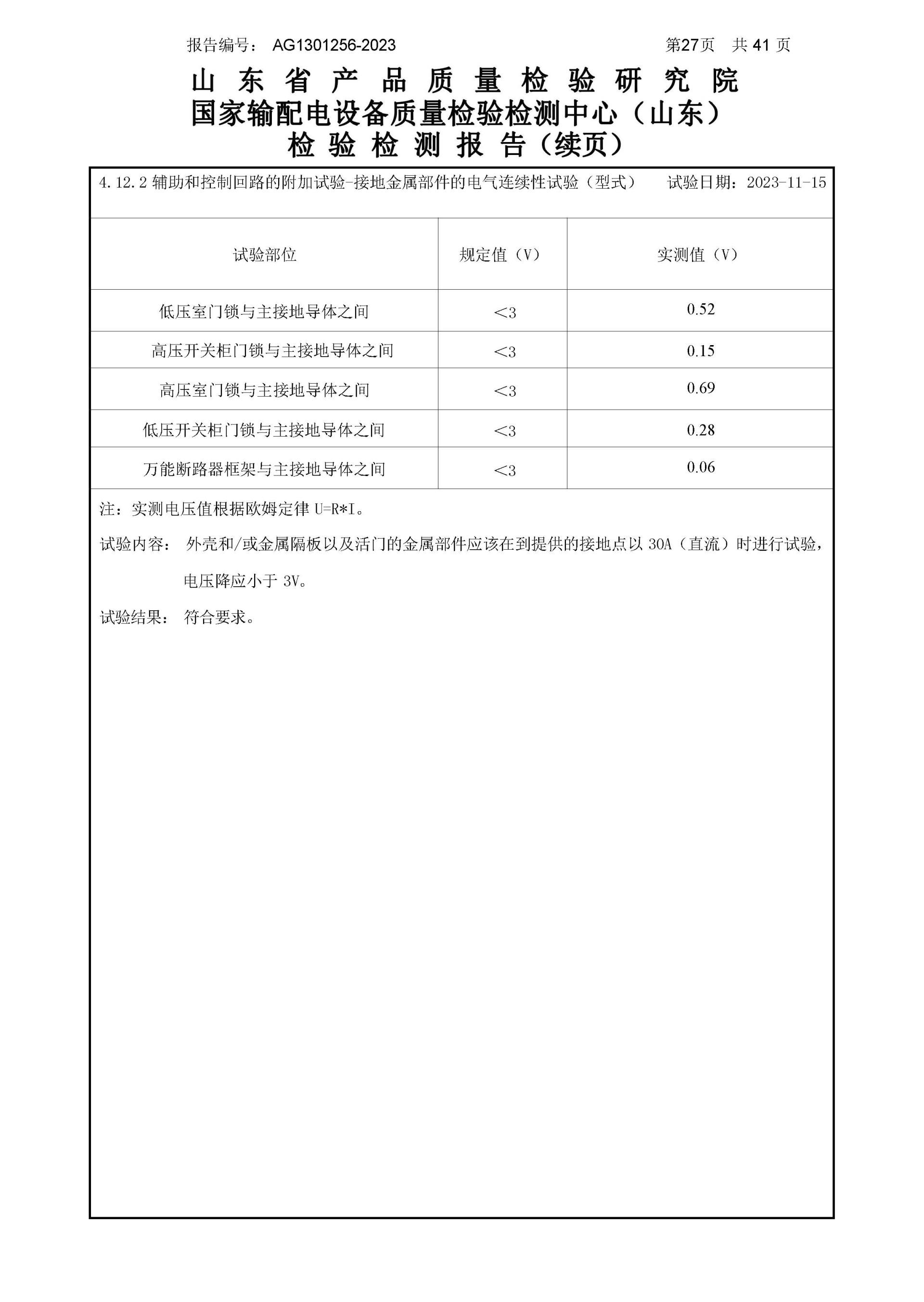 大宝娱乐-LG游戏|PT游戏|CQ9游戏