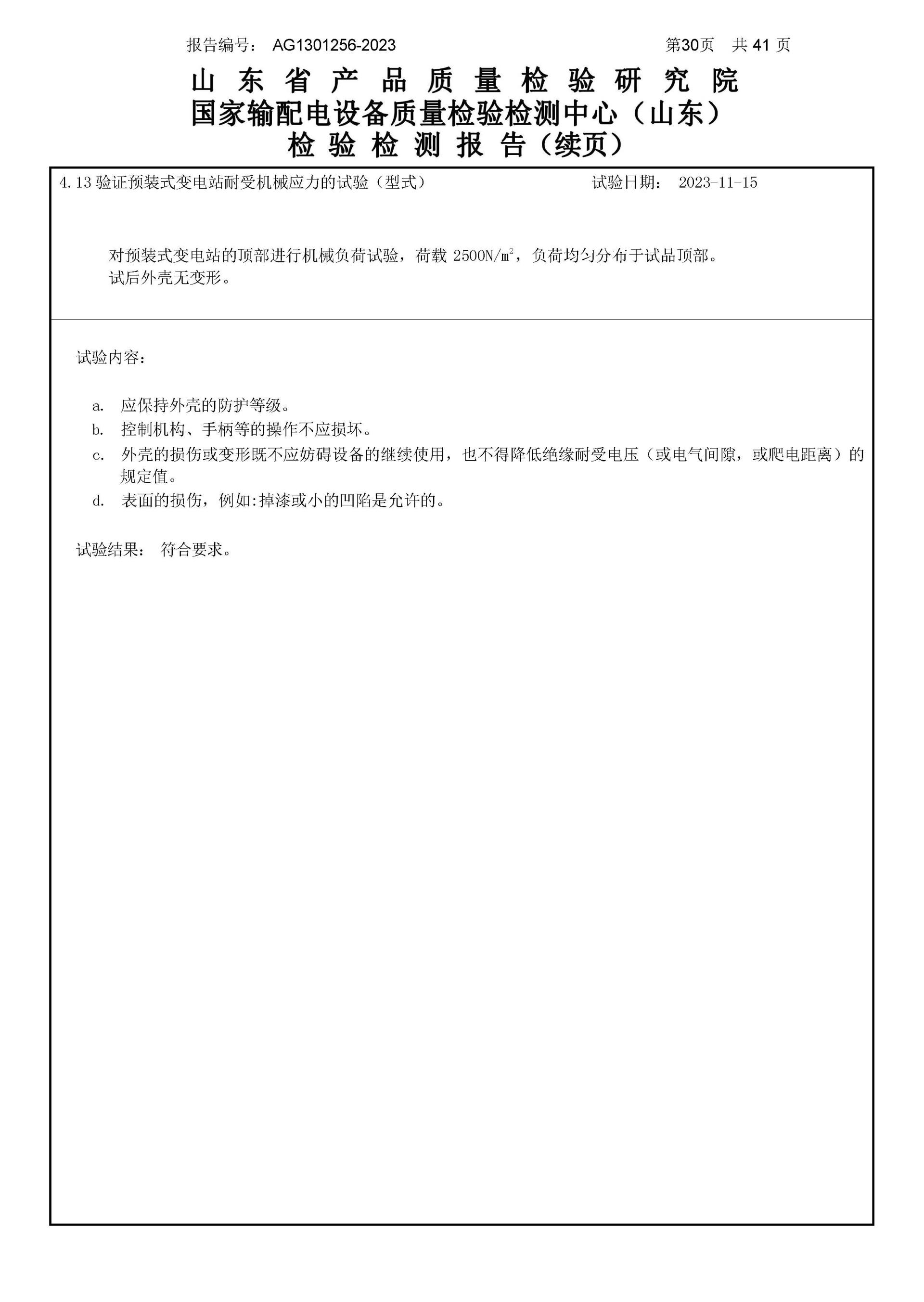 大宝娱乐-LG游戏|PT游戏|CQ9游戏