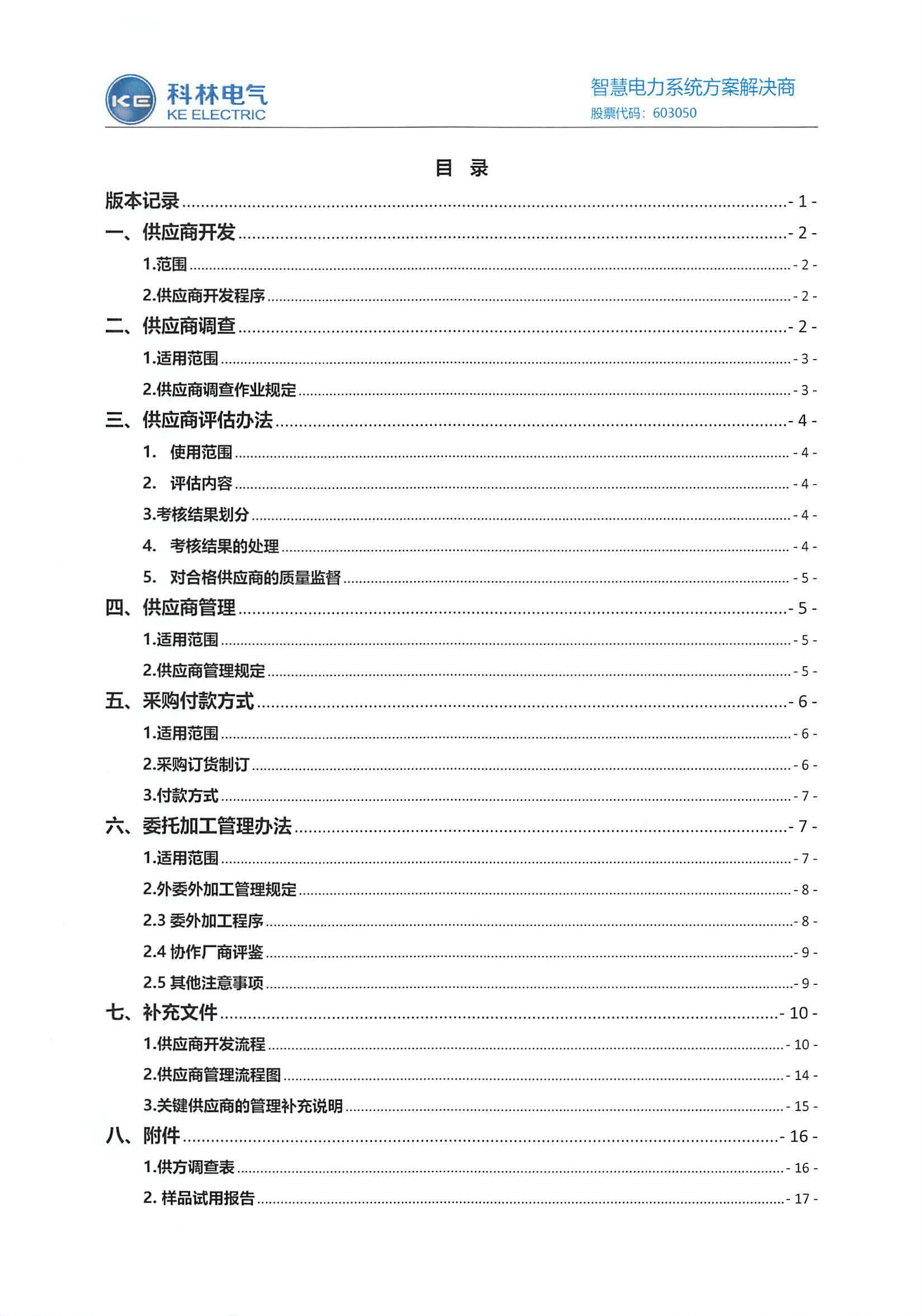 大宝娱乐-LG游戏|PT游戏|CQ9游戏