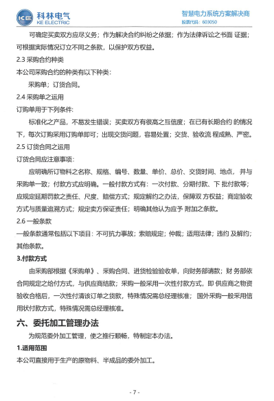 大宝娱乐-LG游戏|PT游戏|CQ9游戏