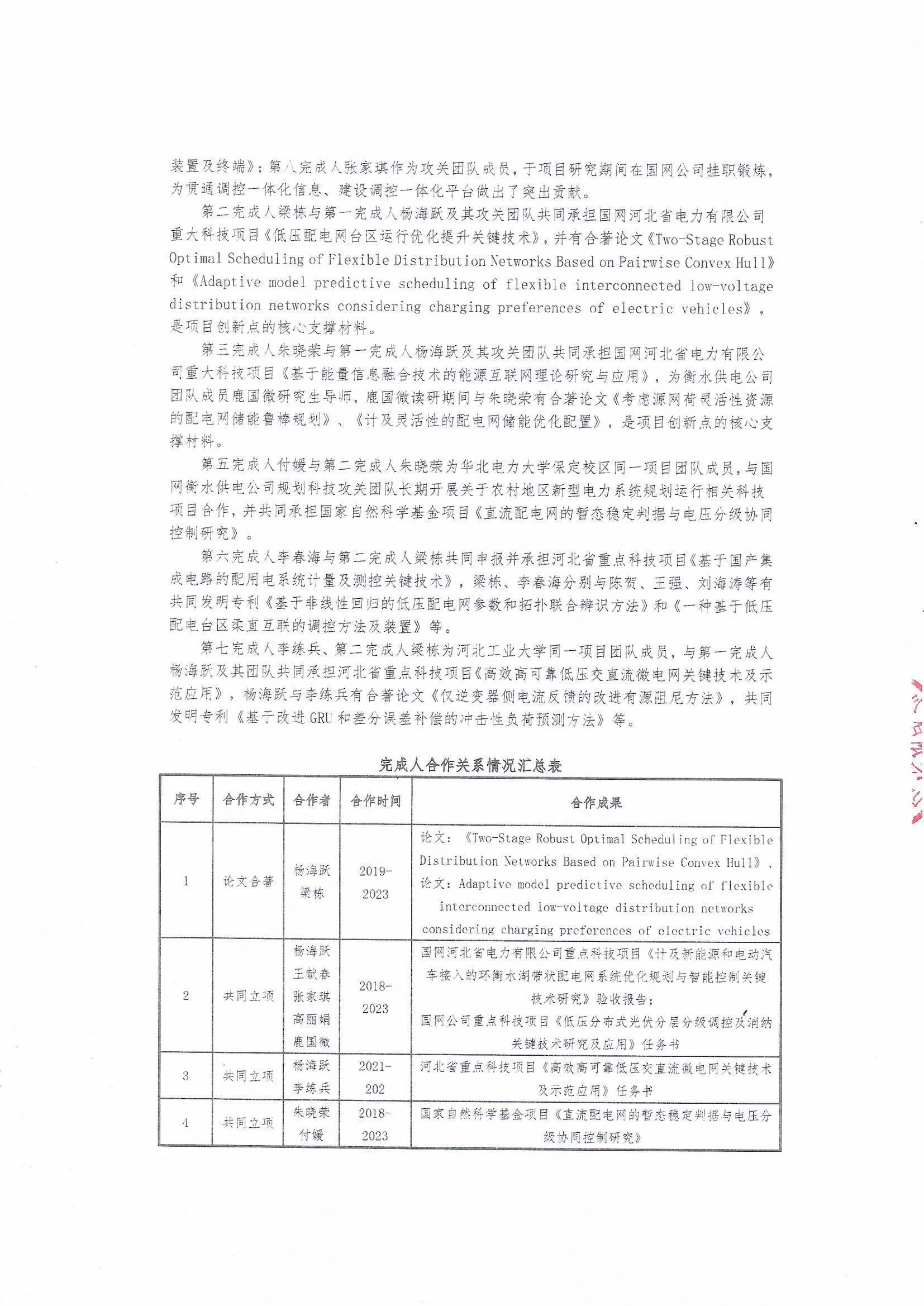 大宝娱乐-LG游戏|PT游戏|CQ9游戏